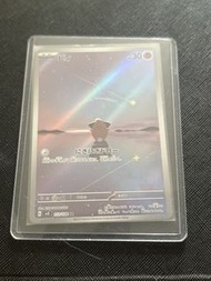 寶可夢 AR 112/108 比