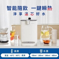 【德國BRITA】Model ONE 瞬熱 UVC 滅菌開飲機_廠商直送