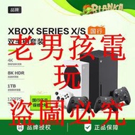 【國行】微軟Xbox Series S/X 游戲主機 4K游戲機 藍牙無線手柄