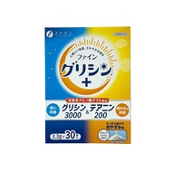 Fine Japan Glycine 3000 & Theanine 200 3.3g x 30sachets