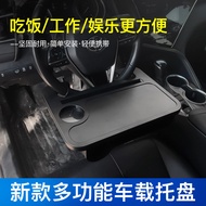 Car Steering Wheel Table Tray Laptop Food Dining Reading Writing Stand Holder Meja Kereta Meja Roda 