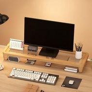 顯示器增高架桌上型電腦屏幕增高器辦公室桌面鍵盤收納託架墊高支架