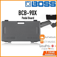 Boss BCB-90X Pedal Board บอร์ดเอฟเฟค Pedalboard