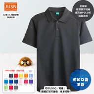 [Made In Taiwan Moisture-Absorbent Wicking Polo Shirt-Iron Gray] Breathable Cool Not Stuffy|Group Un