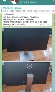 Dell U2414H monitor 24 吋電競顯示器 24" 24吋 LED LCD Mon 廣視角 濾藍光不閃屏液晶 顯示器 電腦螢幕 HDMI 內置5W*2喇叭 speakers  23 4