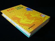 【舊是大】兒童文學《紅色羊齒草的故鄉》，威爾森 羅斯，漢聲精選/青少年拇指文庫，1990/架5