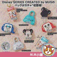 [M.M Shop] January T-ARTS Gashapon Disney MUS Bag Shape Charm Mickey Mouse All 8 Styles