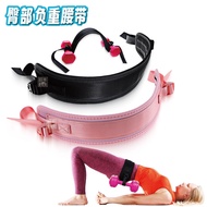 Hip Bridge Belt Yoga Hip Training Load-bearing Exercise Dumbbell Exercise Belt Barbell Training Hip 