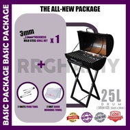 BBQ Grill Outdoor Drum Set Tong Drum 25L BBQ Set Complete With Grill Net Medium Size (Full Set) Long
