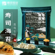 嘉海诚品寿司海苔片大张即食紫菜包饭团商用摆摊家用加厚食材大片Jiahai Eslite Sushi seaweed slices large instant laverhuijie1.my202510