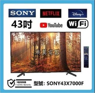 43吋 4K smart TV 上網 TV SONY43X7000F wifi 電視
