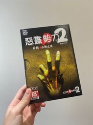 惡靈勢力2 L4D2 遊戲片 PC