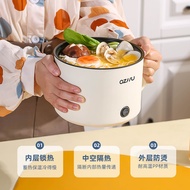 Direct Sales Noodle Cooking Pot Dormitory Small Pot Dormitory Cooking Electric Cooking Pot Student P