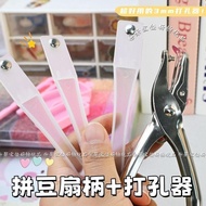 🌸Free Shipping💥Taiwan Ready Stock🌸Bean Handle Factory Direct Sale DIY Fan Handle Rivet Fan Personali
