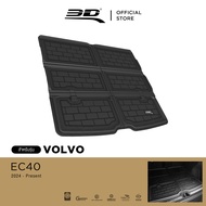 3D Mats ถาดท้ายรถยนต์ VOLVO EC40 2024-2025 พรมกันลื่น พรมกันนํ้า พรมรถยนต์