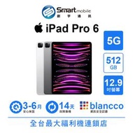【創宇通訊│福利品】Apple iPad Pro 6 512GB 12.9吋 5G (2022)
