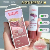 Baiyunshan Dragon Blood Tree Bubble Lip Balm Penjagaan Bibir Melembapkan Berkhasiat Mengelupas Mengh