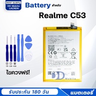 หน้าจอ Realme C53 /เรียวมีC53 จอแท้ จอ+ทัช Lcd Display หน้าจอ Display Touch RealmeC53