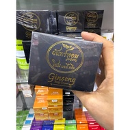 Chan Hom Ginseng Body Cream