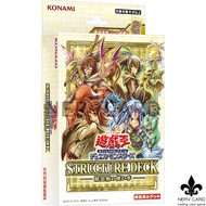 (Yugioh) Structure Deck Masters of the Spiritual Arts (SD39) Yuki card, authentic Japanese copyright.