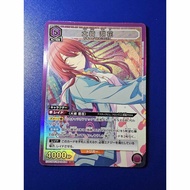 【Gemi-Knight】UNION ARENA [Idolmaster Shiny Colours] EX03BT/IMS-2-034 (SR) 大崎 甜花 / Tenka Osaki