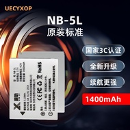 Suitable for Canon SX210 SX220 SX230 SX2 SX200 is HS S100V Battery Charger