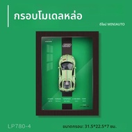1:32 BMW M8 Mustang GT500 Porsche 911 LP780-4 VEYRON Camaro AE86 Lykan กรอบรูปแขวนภาพวาดรถรุ่น 3Dcol