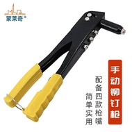 4.19-Monleigh Manual Core Rivet Gun Rivet Gun Rivet Gun Rivet Remover Manual Tool Rivet Gun Nozzle