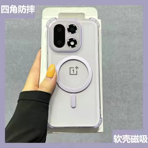 For OnePlus 15 13 13R 13T 13S 12 12R Case Magnetic Translucent Ice Fog Frosted TPU Cover For OnePlus