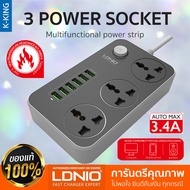 LDNIO ปลั๊กไฟพ่วง ปลั๊กไฟ ปลั๊กต่อพ่วงไฟฟ้า รุ่น SC3604 สาย 2 เมตร 3 ช่อง AC Socket ช่องชาร์จ USB 6