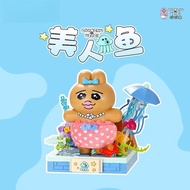 D Pants Trousers Rabbit Series Embarrassing Daily Insert Building Block Model Toy Ornaments Birthday