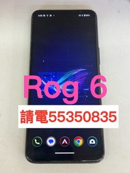 ❤️請致電55350835或ws我❤️Ausu Rog 6 512GB有Google Play (歡迎換機) 128GB 雙卡 98%新 ❤️安卓手機Android手機Rog 5 ,rog 3❤️