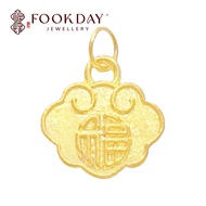 FOOKDAY 999 足金祥云福字锁吊坠 Gold 999 Fu Safety Lock Pendant Emas 999 Loket Loceng Selamat Bajet Hadiah