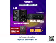 Yamaha R-N800A + Elac Carina BS-243.4 แถมฟรี AUDIOQUEST : Rocket-44 (4 m.) มูลค่า 12,000.-