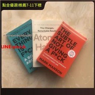 英文原版 原子習慣幸福壹本關於希望的書 全三冊