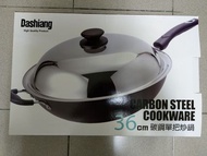 Dashiang 36cm碳鋼單柄炒鍋含蓋