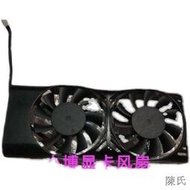 [快速出貨]MSI GeForce GTX 750 Ti 2GB Low Profile 顯卡風扇