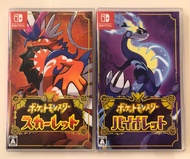 二手 NS Switch遊戲 精靈寶可夢朱紫 日版 中文版 Pokemon 神奇寶貝 寶可夢朱 寶可夢紫