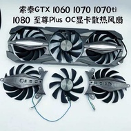 Sotai GTX 1060 1070 1070ti 1080ti Supreme Plus OC Graphics Card Cooling Fan