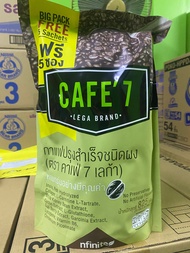 Cafe’7 LEGA เลก้า7 กาแฟเพื่อสุขภาพลดน้ำหนักผสมคอลลาเจน รุ่น50ซองแถม5ซองมีโคด ของแท้