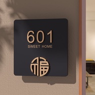 House number plate, p2023.11.28