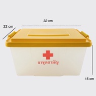 [5% Off] 9H Medicine Box 12 Yellow Caps