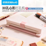 Kedeyou Heart Hole Square Hole Puncher A4 Porous Puncher Shortcut Core Test Paper Packing Hole Punch