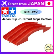 Tamiya Mini 4WD Special Sale Series Japan Cup Jr. Circuit Slope Section (Red) 69570【Direct from Japa