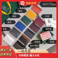 Goya Baharu Timbul Pemegang Kad Lelaki dan Wanita Dompet Kecil Anjing Slot Berbilang Kad Kad Kredit 