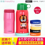DD🍓Thermos Cup Coaster Cup Bottom Protection Sleeve Thermos Anti-Abrasion Water Cup Silica Gel Cup Cover ZOJIRUSHI Botto