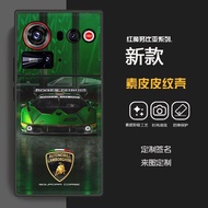 Nubia z80Ultra Lamborgh Leather Texture Phone Case Porsche z60U Mercedes-Benz BMW z70Ultra Customize