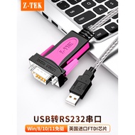 [Premium Product] Z-TEK Lite USB to 232 Serial Port Cable Male DB9 Pin Industrial Grade com Converte