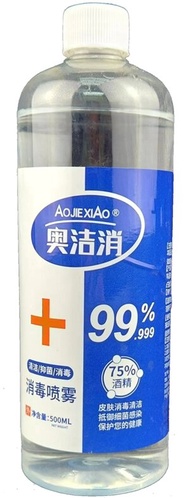 - - 奧潔消 75%酒精噴霧500ml