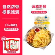 Blue Weston French Fries Semi-Finished Products Frozen Thin Potato Oil Fried American Style Air Frye